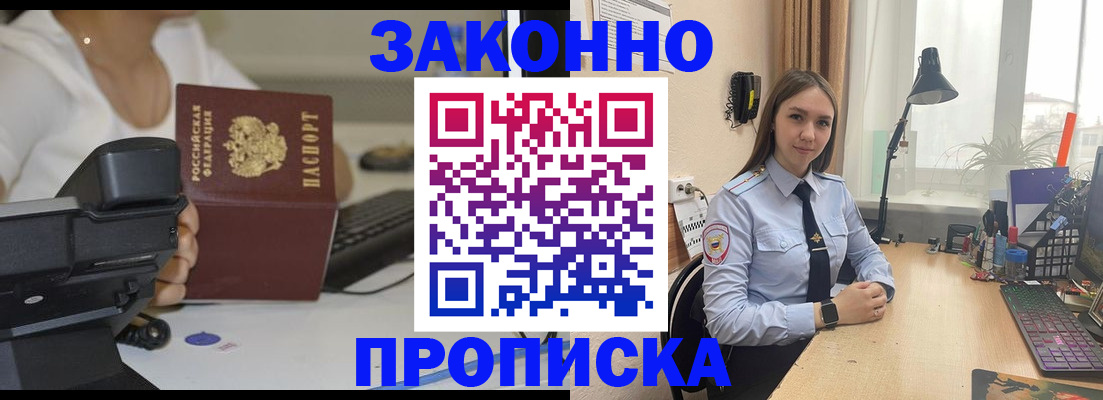 пропишу в квартире в Астраханской области